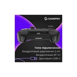 Геймпад GamePro GPX13B 2.4G/BT 5.1/USB/PC/iOS/Android RGB Black (GPX13B) - мініатюра 8
