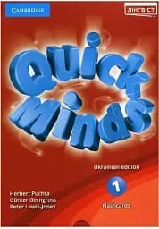 Quick Minds 1. Flashcards (for Ukraine, НУШ)