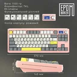 Клавіатура Epomaker Shadow-S Wisteria Linear Pink (SHS-P-WL) - мініатюра 7