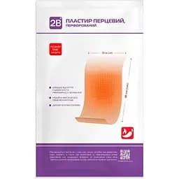 Пластир перцевий перфорований 2B 10х18 см