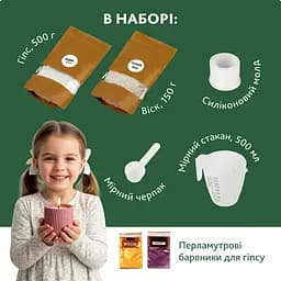 Набір для виготовлення підсвічника зі свічкою без кришки GP-004 з гіпсу - мініатюра 2