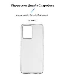 Прозрачный чехол для OPPO Reno7 4G с защитой камеры, тонкий, силиконовый, бесцветный, ударопрочный, противоударный бампер с закрытой камерой, ArmorStandart (ARM67523) - мініатюра 2
