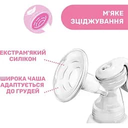 Молоковідсмоктувач Chicco Well-Being (05740.10) - мініатюра 2