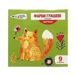 Детские гуашевые краски "Craft & Joy" ГАММА'UA 221032/Cr 9 цветов, по 10 мл