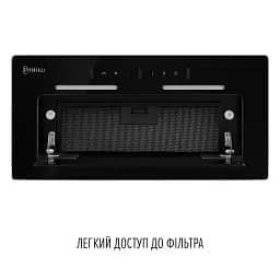 Витяжка повновбудована PERFELLI NUOVA 6QWRB NERO SILENZIO - мініатюра 10