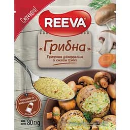 Приправа Reeva Грибна універсальна 80 г (927269)