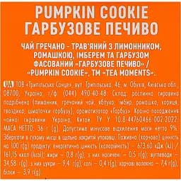Гречаний чай Tea Moments Pumpkin Cookie 20 шт. x 1.8 г - мініатюра 7