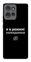 Чехол Demsky Режим невидимки для Motorola Edge 50