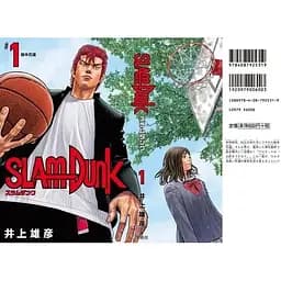 Манга Aizouban Comics Slam Dunk Слем-данк японською 1 Том M AC SD 1 - мініатюра 2