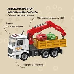 Автоконструктор Otamanko Сміттєвоз-навантажувач - мініатюра 2