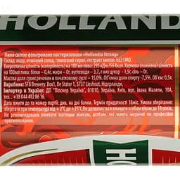 Пиво Hollandia Strong, світле, фільтроване, 7,5%, з/б, 0,5 л - мініатюра 6