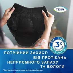 Урологічні труси для жінок Tena Lady Pants Plus Black M 9 шт. - мініатюра 11