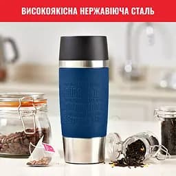 Термочашка Tefal Travel Mug Classic синя 360 мл (N2020310) - мініатюра 6