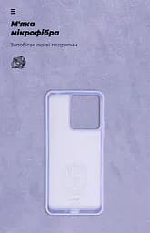 Чехол ArmorStandart ICON для Xiaomi Redmi 13C 4G / Poco C65 Lavender (ARM72483) - мініатюра 4