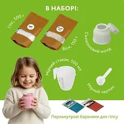Набір для виготовлення підсвічника зі свічкою та кришкою GP-002 з гіпсу - мініатюра 2