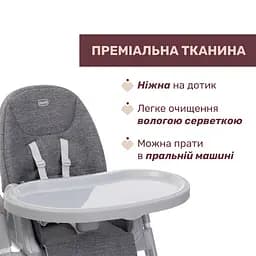 Стільчик для годування Chicco Polly Armonia темно-сірий (87140.43) - мініатюра 8