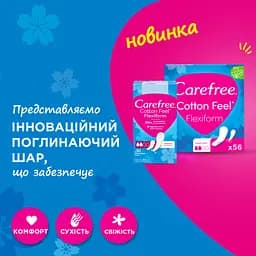 Щоденні прокладки Carefree Cotton Feel Flexiform 56 шт. - мініатюра 7