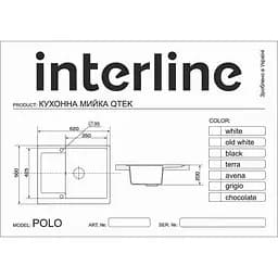 Кухонна мийка Interline Polo avena - мініатюра 7