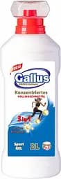 Гель для прання Gallus 3 в 1 Sport, 2 л