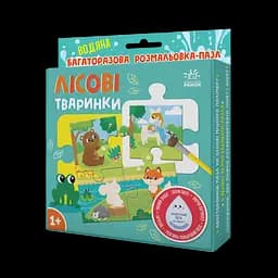 Книга Ранок Багаторазова водна розмальовка-пазл. Лісові тваринки