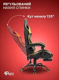 Геймерське крісло 4Points TEMPO з металевою основою - мініатюра 6
