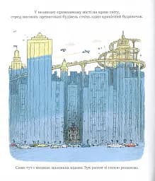 Пригоди Зук. Відьмочка йде до школи. Том 4 - мініатюра 8