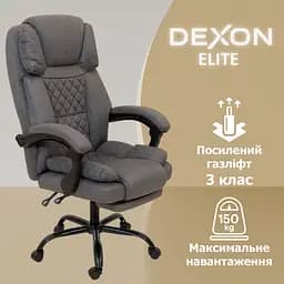 Крісло комп'ютерне DEXON ELITE з тканини з підставкою для ніг Cірий - мініатюра 2