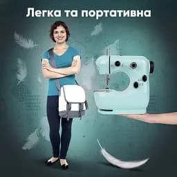Міні швейна машинка Zerodis, портативна, побутова, електрична, для шиття, 4 в 1, з 2 режимами швидкостей, з педаллю, бірюзова, JYS - мініатюра 6