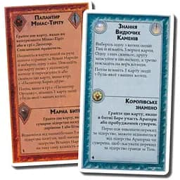 Аксессуар White Games&Geekach Games Набор промо карт Зрячие камни The Seeing Stones Mini-Expansion к дополнению Война Кольца. Короли Средиземья укр. (GKCH138pr)
