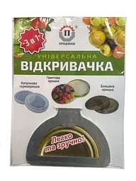 Відкривачка універсальна 3в1 - мініатюра 3
