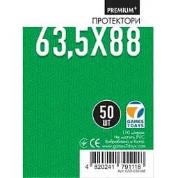 Аксессуар Games 7 Days Протекторы для карт Games7Days 63,5 х 88 мм Standard USA, 50 шт. PREMIUM Plus (GSD-036388)