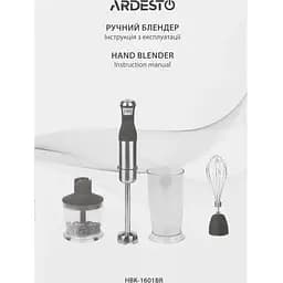 Блендер Ardesto HBK-1601BR [66484] - мініатюра 7