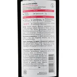 Вино Leleka Wines Red, червоне, напівсолодке, 12%, 0,75 л (854156) - мініатюра 3