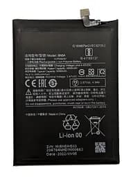 Аккумулятор оригинал Xiaomi BN5A Redmi 10/ Redmi Note 10 5G/ Poco M3 Pro