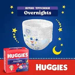 Підгузки-трусики Huggies Overnight 5 (12-17 кг) 96 шт. (4 п. x 24 шт.) - мініатюра 7