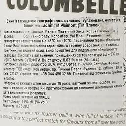 Вино Colombelle Cosmopolite біле сухе 0.75 л - мініатюра 3