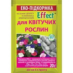 Подкормка Effect для цветущих растений 20 г