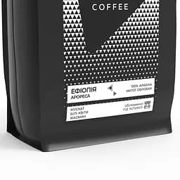 Кава у зернах Bedoin Coffee Ефіопія Арореса 1 кг - мініатюра 2