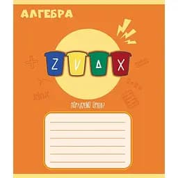 Зошит загальний "Предметні" Leader 048-590326K-3 в клітинку, 48 аркушів