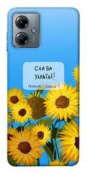 Чехол itsPrint Слава Украине для Motorola Moto G14