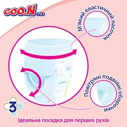 Упаковка трусиків-підгузків Goo.N Plus XL (12-20 кг) для дітей унісекс 76 шт. (38 шт. x 2 шт.) - мініатюра 6