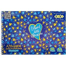 Альбом для малювання Zibi Kids Line Patriot Hearts А4 30 аркушів синій (ZB.1451-02)