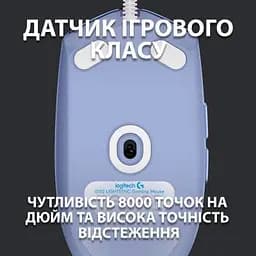 Комп'ютерна мишка Logitech G102 Lightsync Lilac (910-005854) - мініатюра 3
