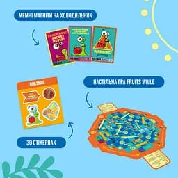 Набір продукції Подарунковий бокс з грою та іграшкою 300 г - мініатюра 2