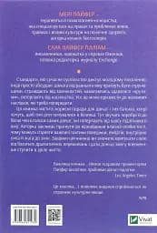 Як допомогти дівчинці-підлітку - мініатюра 2