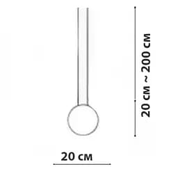 Підвісний світильник Friendlylight Cosmo S BK FL3161 - мініатюра 3