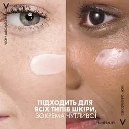 Сонцезахисний флюїд для обличчя Vichy Mineral 89 72H SPF 50+ Зволожуючий 50 мл - мініатюра 10