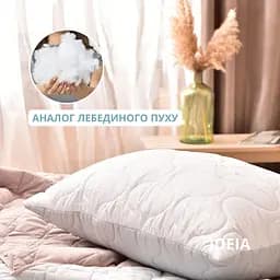 Набір подушок 2 шт Soft 50х70 см двостороння 8-35512 - мініатюра 3