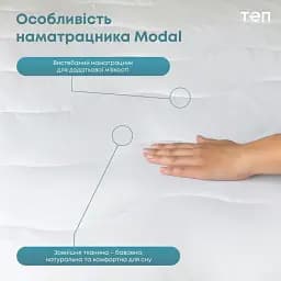 Наматрацник-чохол ТЕП Latt 200х90х30 см (5-00384_00000) - мініатюра 3