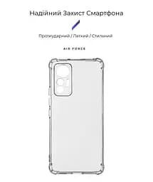 Прозрачный чехол для Xiaomi 12 Lite 5G с защитой камеры и усиленными бортами, тонкий, силиконовый, бесцветный, ударопрочный, противоударный бампер с закрытой камерой, ArmorStandart (ARM67965) - мініатюра 2